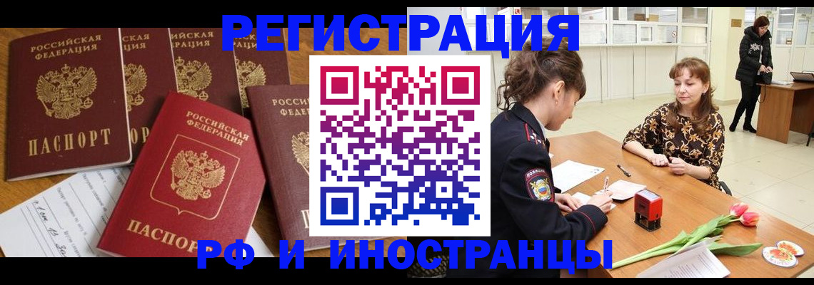 регистрация в Нязепетровске