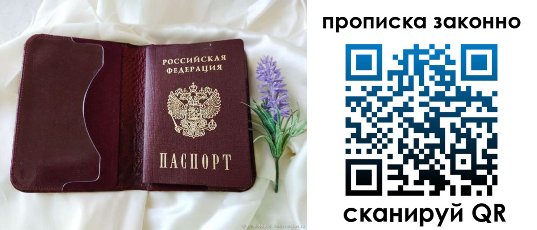 регистрация в Нязепетровске