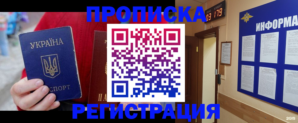 регистрация в Нязепетровске